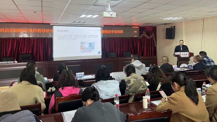 图为培训会2 .jpg