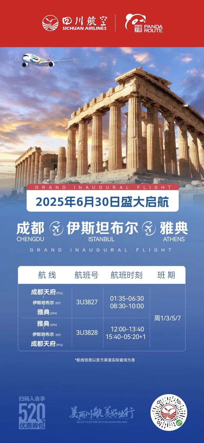 微信图片_20250519152909.jpg