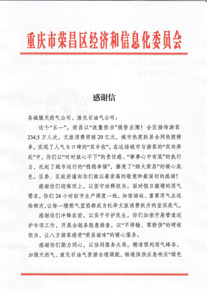 微信图片_20250520154146.png