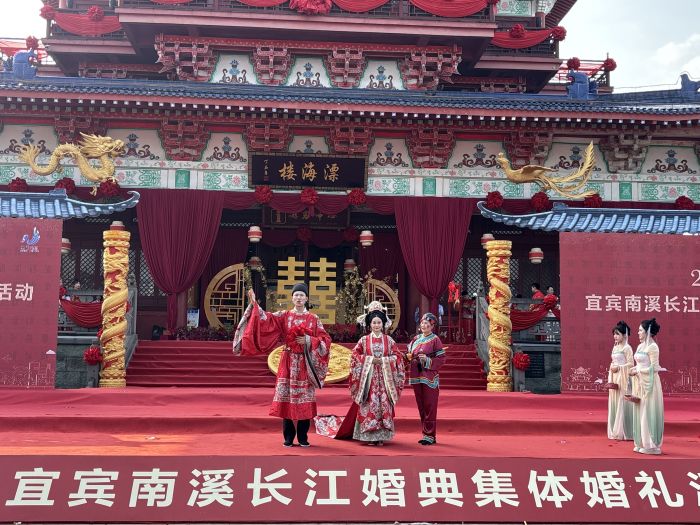 南溪“长江婚典”现场1