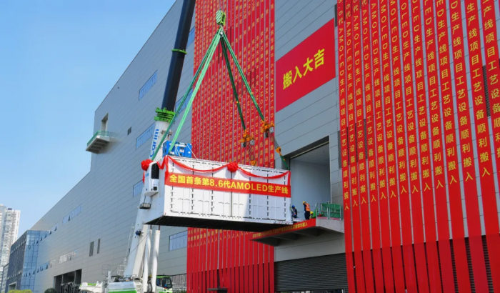 京东方国内首条.jpg