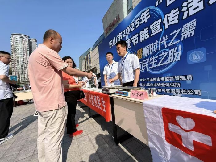 活动现场2