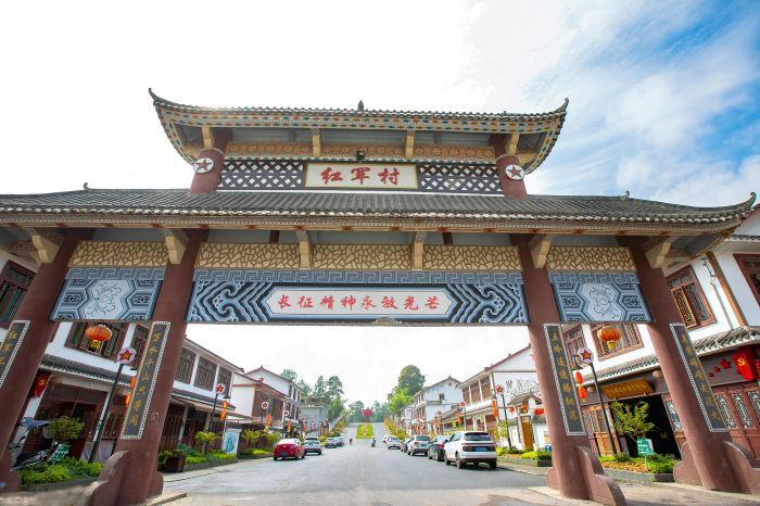 红军村——来源天全县文广体旅局 (1)