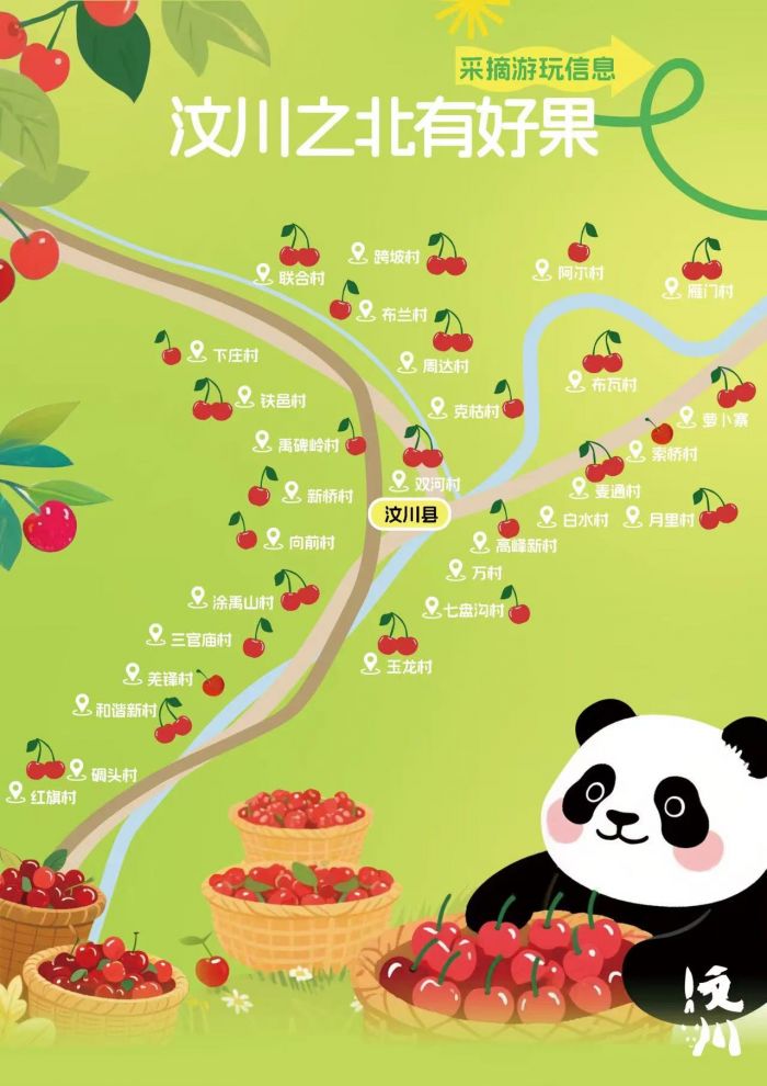微信图片_20250525124413
