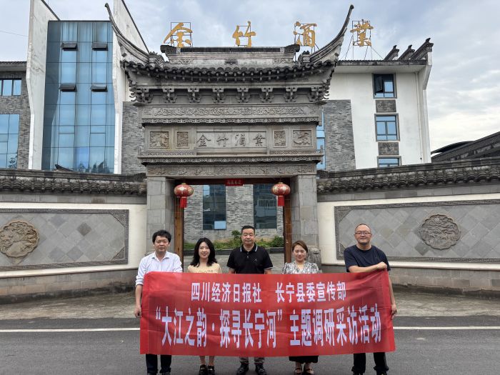 采访组走进金竹酒业