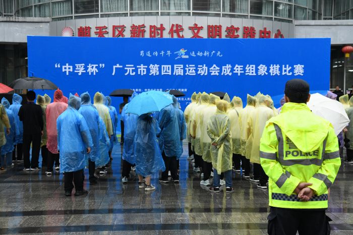 开赛仪式现场.JPG