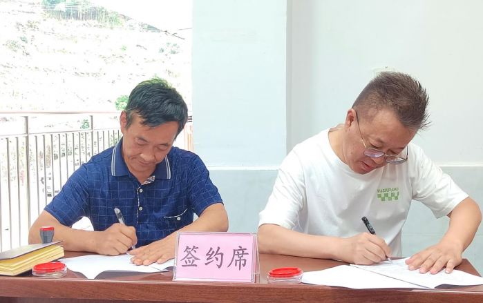 签约仪式现场