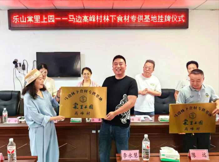 授牌仪式现场