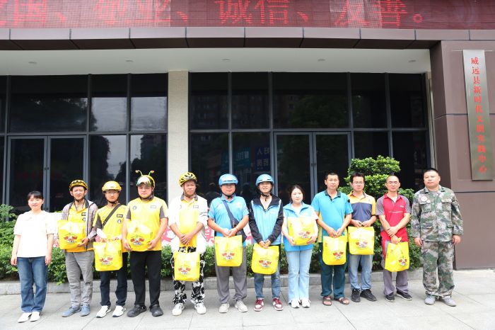 6暖心关爱户外劳动者 (2).JPG