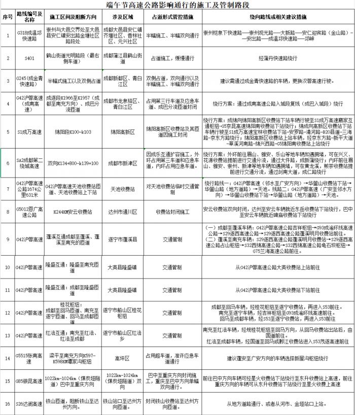 微信图片_20250528155134.jpg