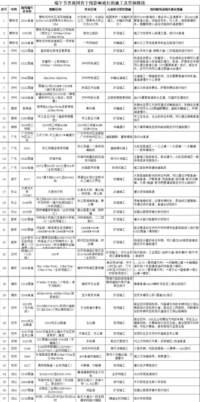 微信图片_20250528155129.jpg