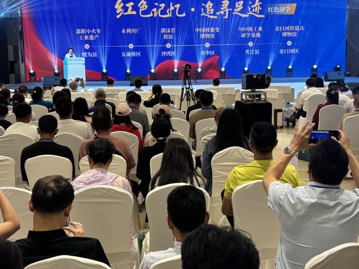 发布乐山市研学旅游特色主题线路