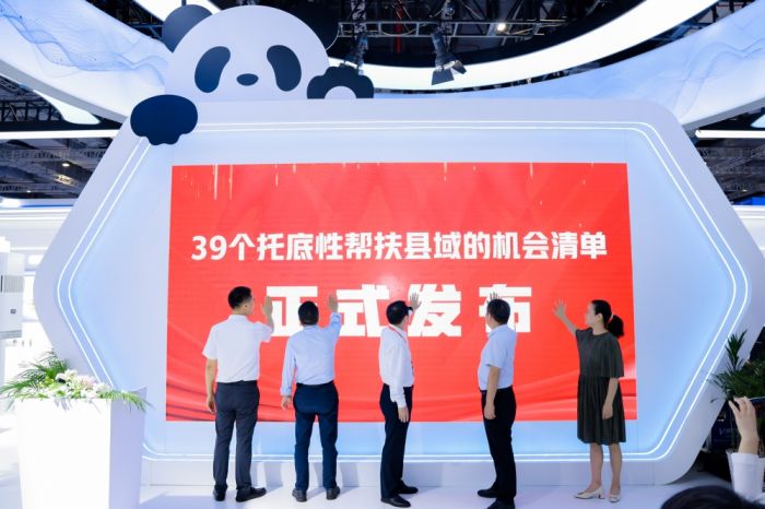 托底性帮扶丨精准发力靶向施策经济和信息化厅助力欠发达县域工业发展(图3)
