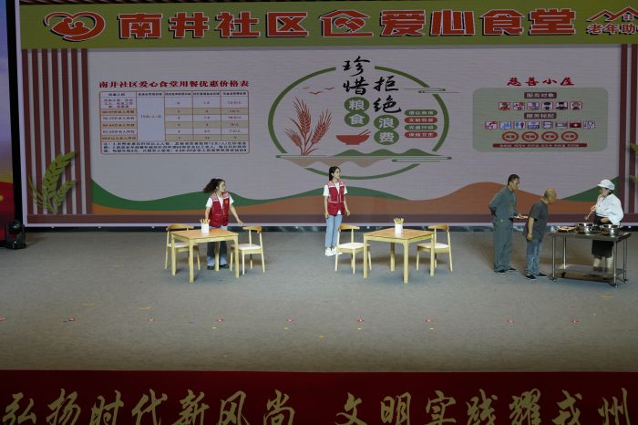 活动现场2
