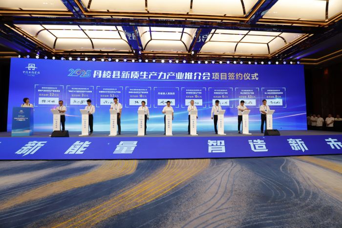 微信图片_20250530162342.jpg