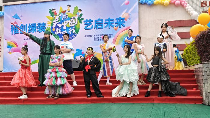 环保时装秀表演