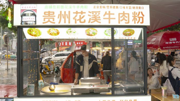 彩神vll雅安雨城区精细化管理为夜经济注入强劲动能(图3)