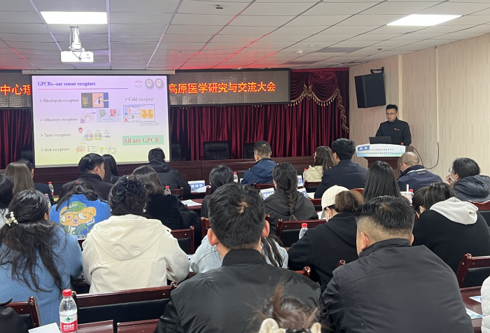 图为大会交流.png