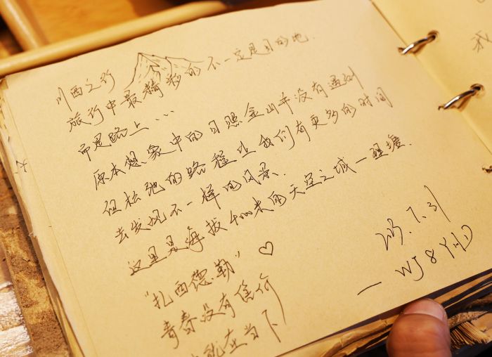 图为游客在店内留言.jpg