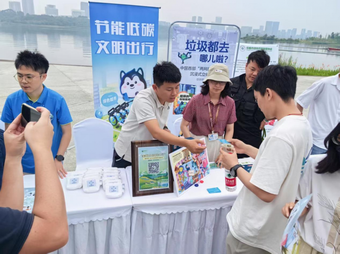 2025六五环境日成都活动举办 哈啰骑行助力低碳风尚.png