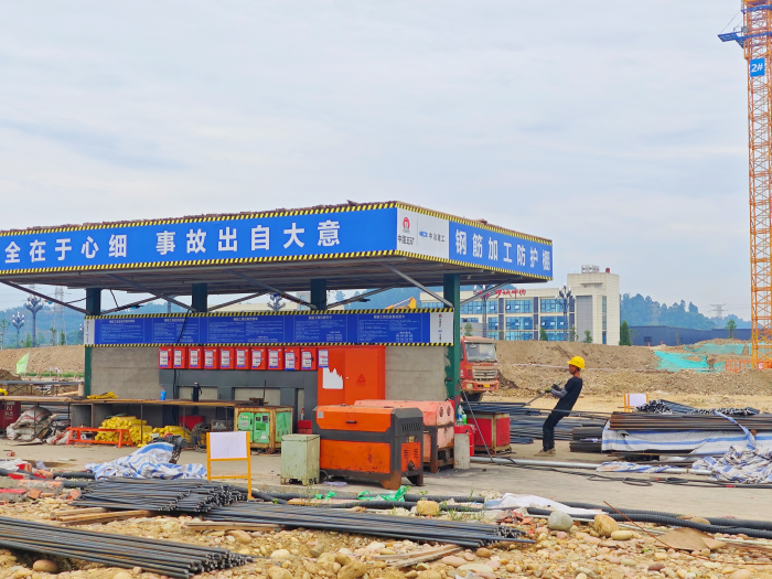 施工现场3
