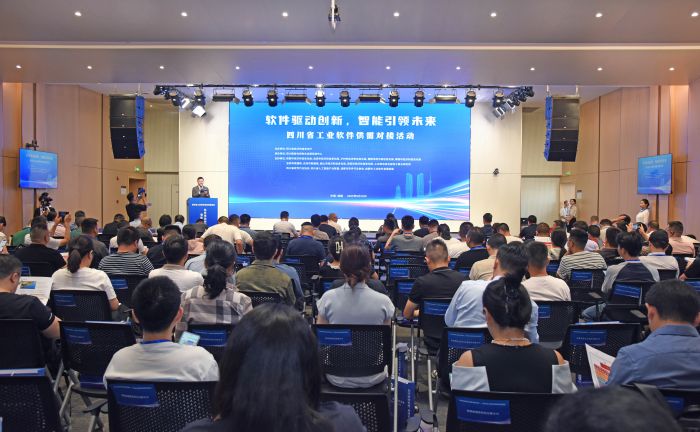 工业软件3.jpg