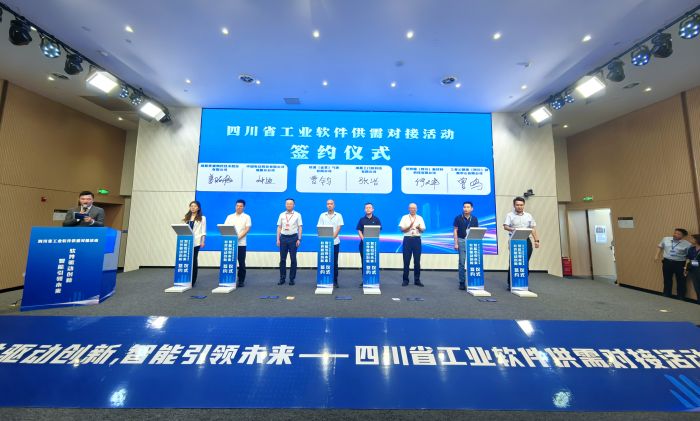 工业软件1.jpg