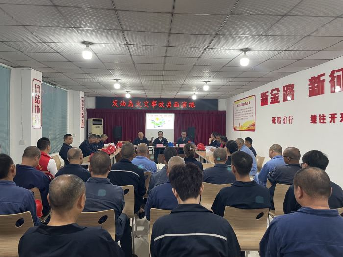 桌面推演.jpg