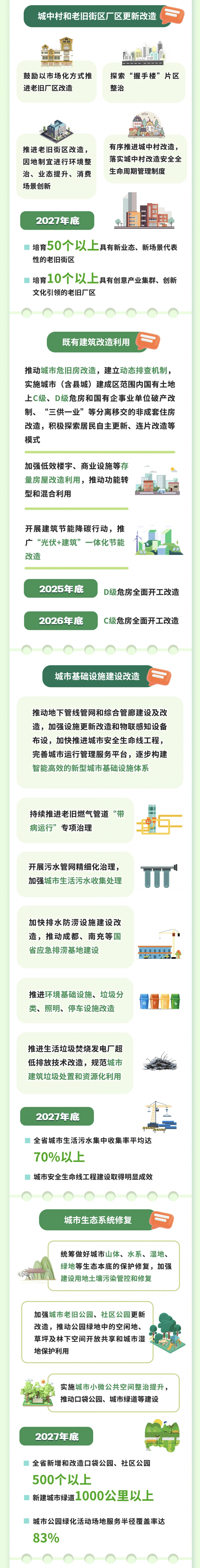 897C2A0CC9AFB58054C79F777DF56E05.png