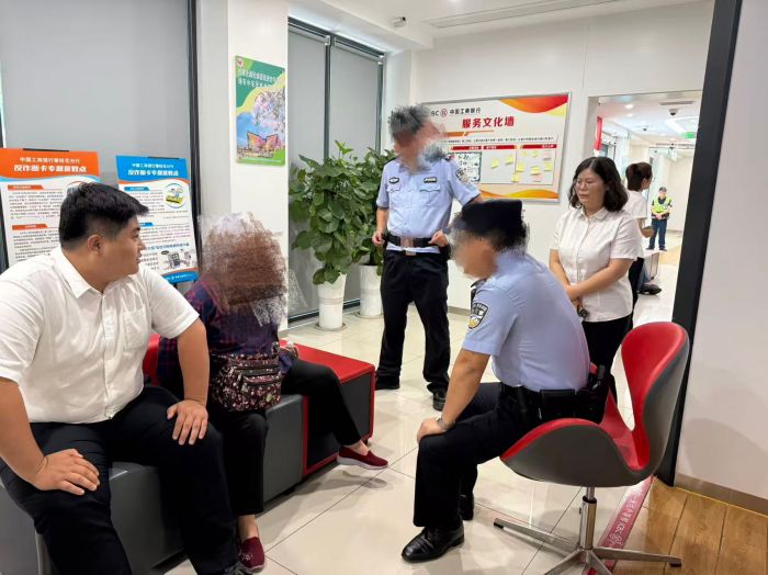 工行攀枝花.jpg