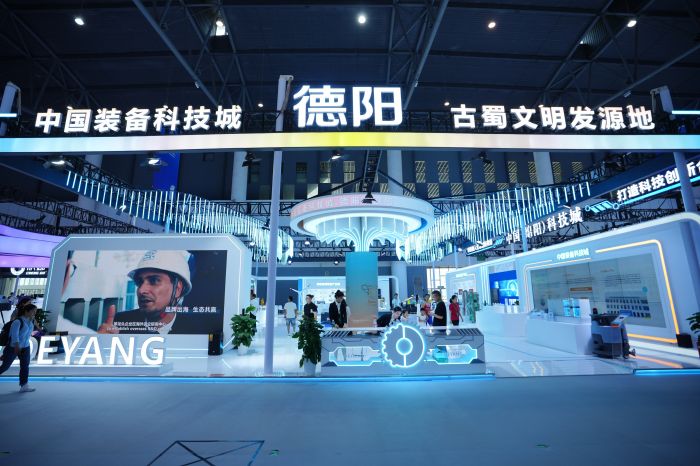 德阳展馆.jpg