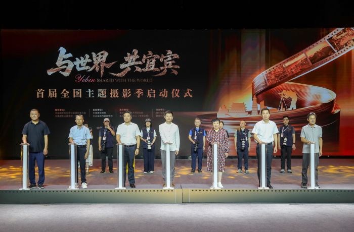 与会领导嘉宾启动主题摄影季活动 (1)
