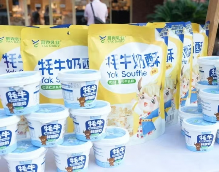 红原农特产品牦牛奶粉 图片2