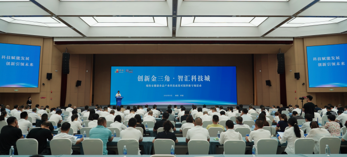 “创新金三角”赋能梓潼 健康食品产业科技成果对接掀热潮(图1)