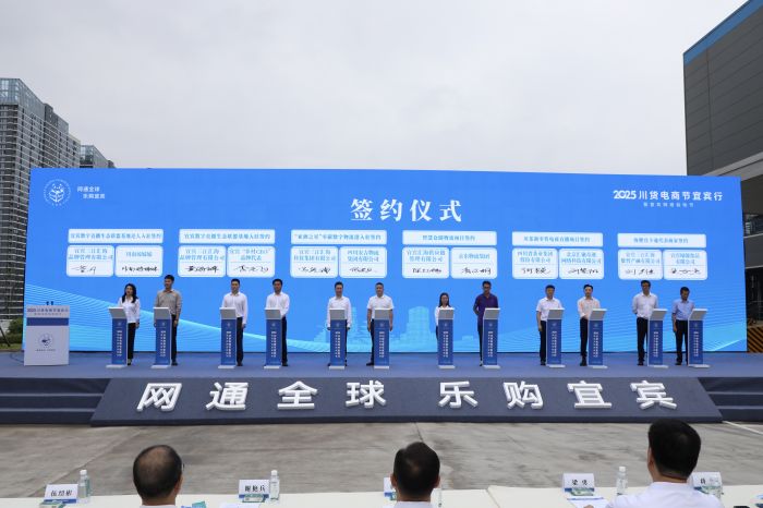 项目签约仪式