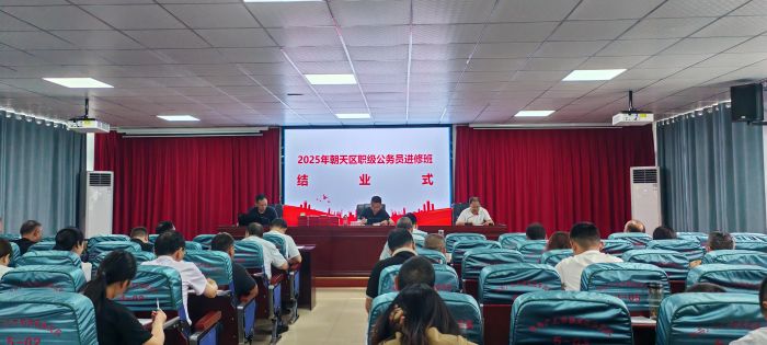 结业仪式.jpg