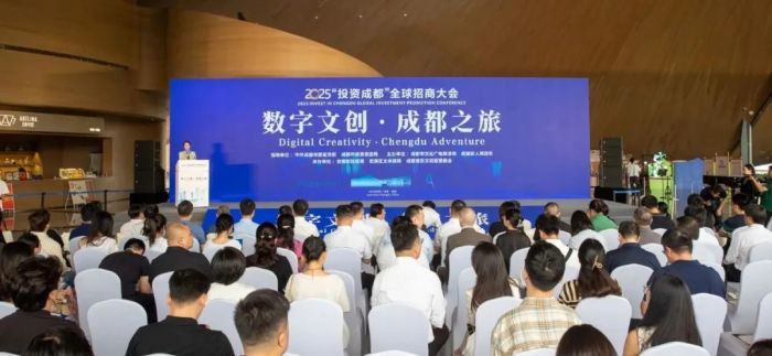 八大数字文创重点项目在成都集中签约金额逾30亿元(图1)