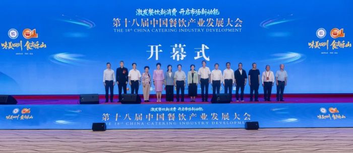开幕式现场