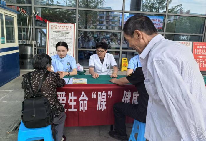 绵竹市人民医院：关爱生命腺 开展全国泌尿健康日义诊活动.jpg