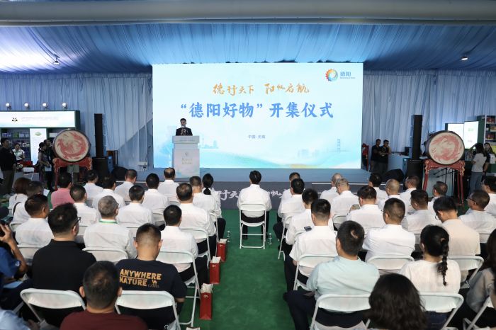 德阳好物走进无锡开集仪式现场-文潇摄影.jpg