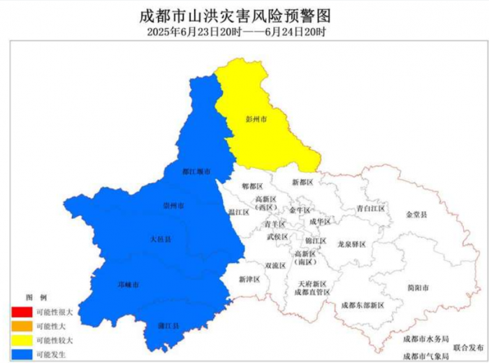 QQ20250624-114907.png