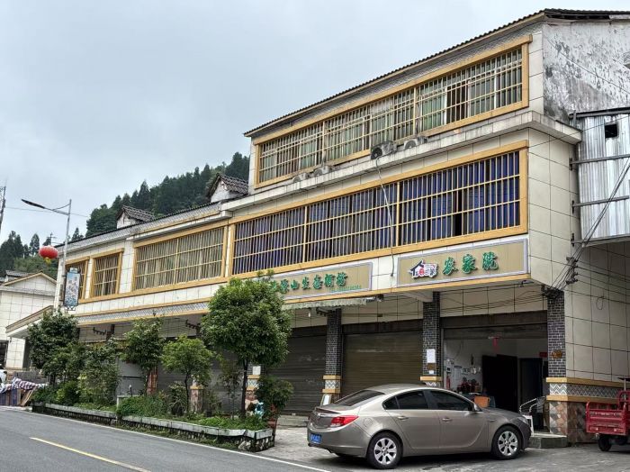 仙峰源山生态酒坊
