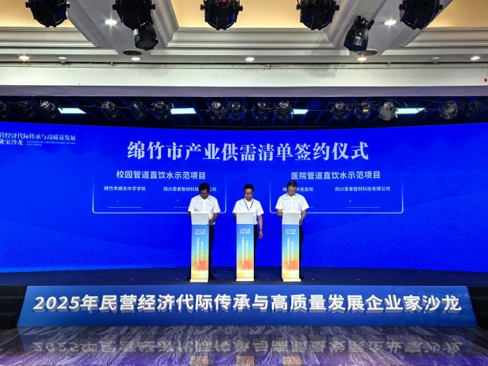 微信图片_2025-06-25_193359_348.jpg