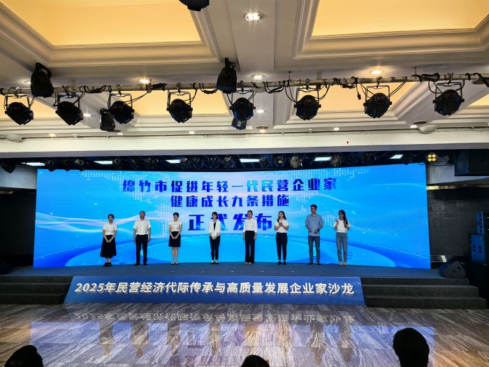 微信图片_2025-06-25_193419_797.jpg