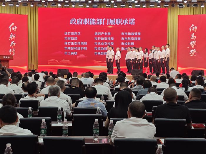 政府职能部门承诺.jpg