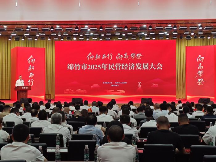 微信图片_20250626183312_708.jpg