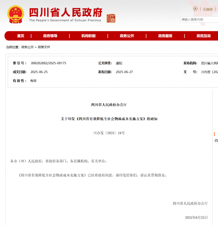 网站截图.jpg