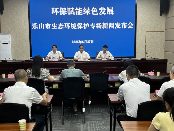 新闻发布会现场