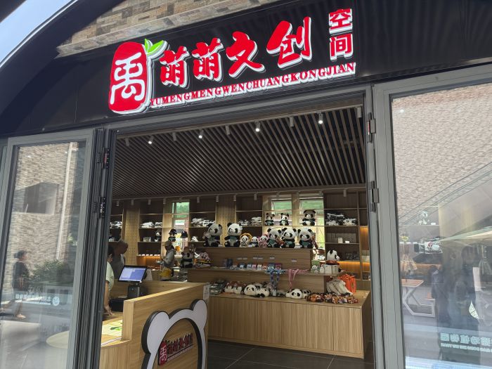北川WechatIMG3700.jpg