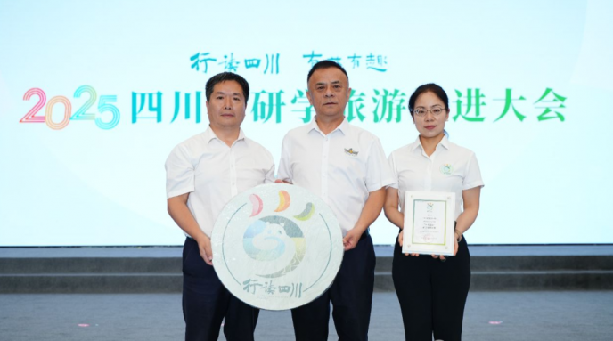 颁发证书现场